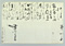 伊達政宗書状（中嶋家文書）