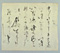 伊達政宗書状（中嶋家文書）