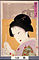 時代かゝみ 明和之頃