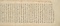 採華違王上仏授決号妙華経 残巻（五月一日経）