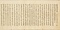 瑜伽師地論　第二十四（五月一日経）