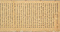 瑜伽師地論　巻第十五・巻第四十五