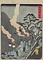 東海道箱根