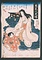 里見八犬伝　犬江親兵衛・伏姫