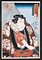 義勇八犬伝　犬田小文吾