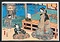 里見八犬伝　富山の窟