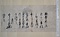 坂本文書　第一巻　森成和書状
