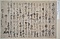 坂本文書　第一巻　近藤綱秀書状