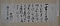 坂本文書　第二巻　結城秀康書状