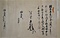 坂本文書　第二巻　里見義頼書状