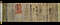 里見義康朱印状（村田文書）