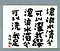 滄浪水