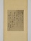 句稿「寝た所が花の信濃ぞとしの暮」他3句