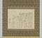 書簡対竹(鳳朗)宛（文化12年1月5日）