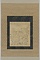 書簡指月宛（文政7年1月6日）
