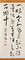 妖怪漢詩