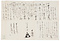 井伊直孝書状写