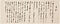 岡本半介届書