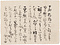 某届書案