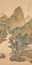 燕山香発図
