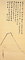 富士図