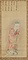 粟田口隆光／顔回像