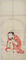 探幽／釈迦図