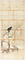 探幽／夷子図