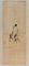 探幽／杜子美騎驢図