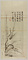 兀菴／墨梅図
