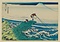 浮世繪版畫