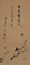 山水画賛