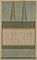 書状