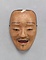 能面 邯鄲男