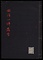 田沼一件落首