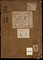 花譜