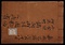 小金原小鹿狩諸向御相図勤方心得書