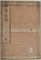 雨月物語