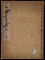 本朝甲胄故実伝記