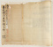 帝鑑間御庭鞠伺下絵図