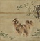 辺景昭／犬図