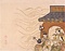 龍宮城