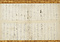 仮名消息
