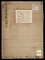 女官装束織文図会