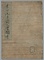 吉田流手前之書聞書