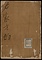 名家方的