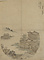 孫君沢／楼閣山水図