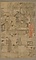 任月山／琴棋書画図