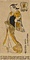 三幅対左・京女郎風