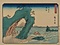 不二三十六景・伊豆の海濱